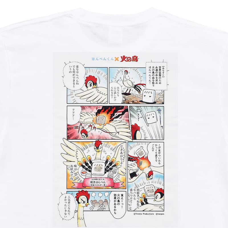 火の鳥×はんぺんくん プリントTシャツ-WHITE | hanpen collabo