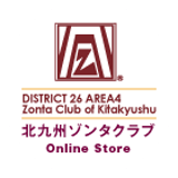 北九州ゾンタクラブ　ZONTA STORE