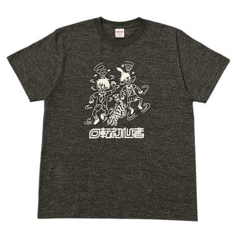 回転初心者 SHORT SLEEVE T-SHIRTS HEATHER BLACK