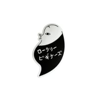 コッパミジンコくん STICKER WHITE