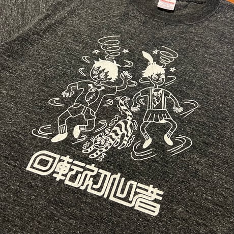回転初心者 SHORT SLEEVE T-SHIRTS HEATHER BLACK