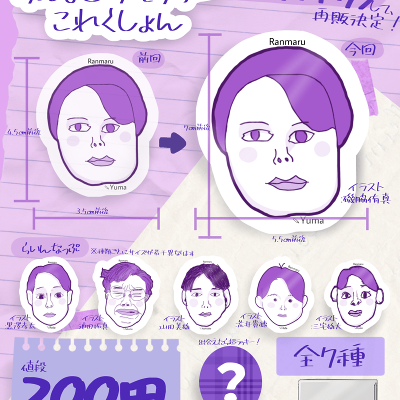 明治大学バレーボール部オフシャルグッズオンラインショップ