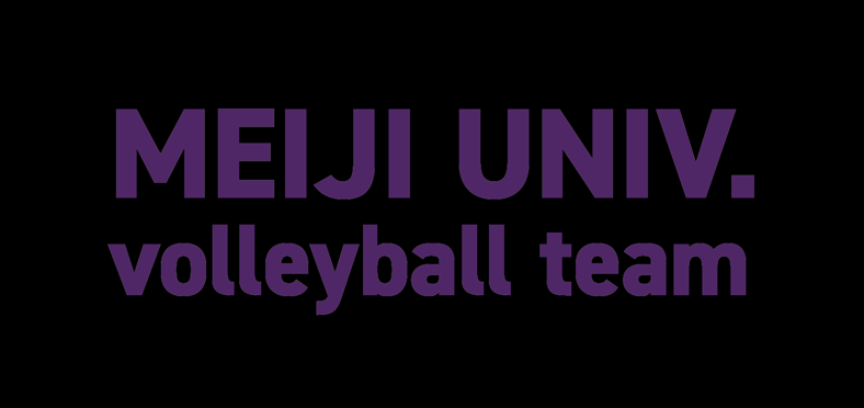 明治大学 バレーボールチーム Tシャツ 明治大学 バレーボールチーム Tシャツ - メルカリ