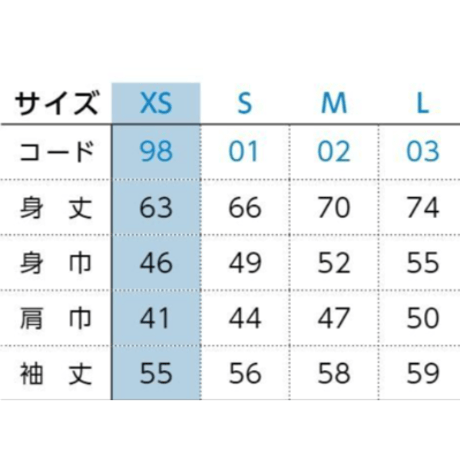 ロンTホワイト