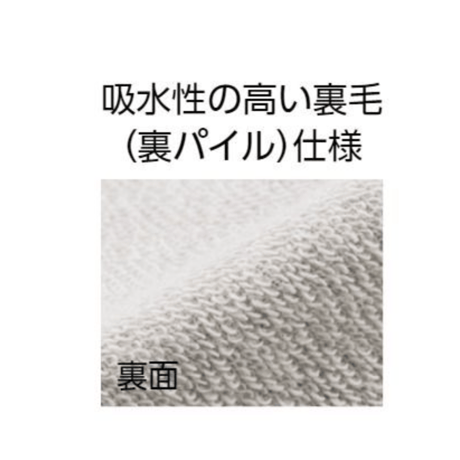 【縦ロゴ】ハーフパンツ