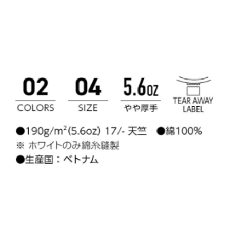 【ラメ】ビックロンT 白