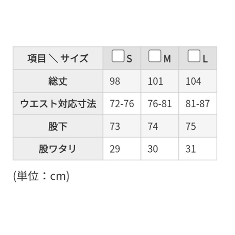 【クロス】スエットパンツ（セットアップ可）