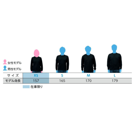 ロンT ブラック