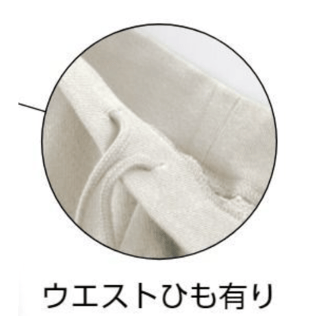 【縦ロゴ】ハーフパンツ