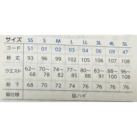 【ラメ裏起毛】パンツ（セットアップ可）