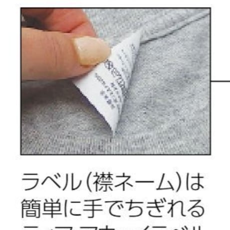 Tシャツ【ホワイト】