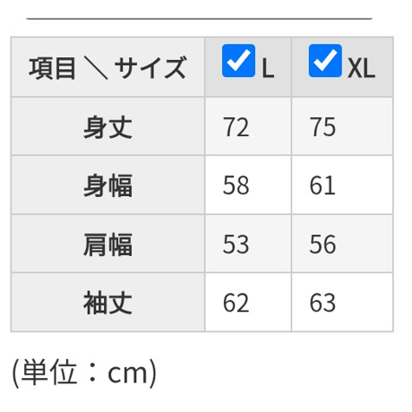 【裏起毛】クロスパーカー(ホワイト）