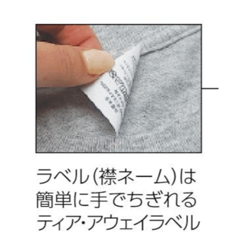 【縦ロゴ】Ｔシャツ