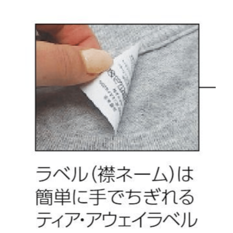 縦ロゴ】Tシャツ | egg plant