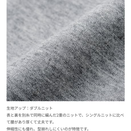ロゴ刺繍セットアップ（グレー）