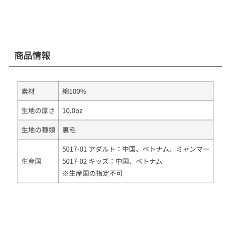 【クロス】スエットパンツ（セットアップ可）