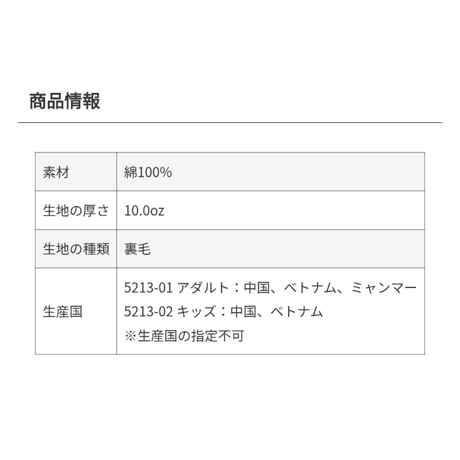 【クロス】ジップパーカー（セットアップ可）