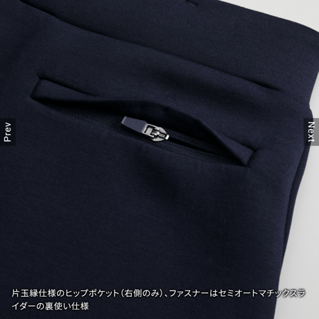 ダンボールニットパンツ(セットアップ可)