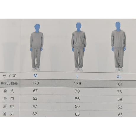 【スタンダード】トレーナー