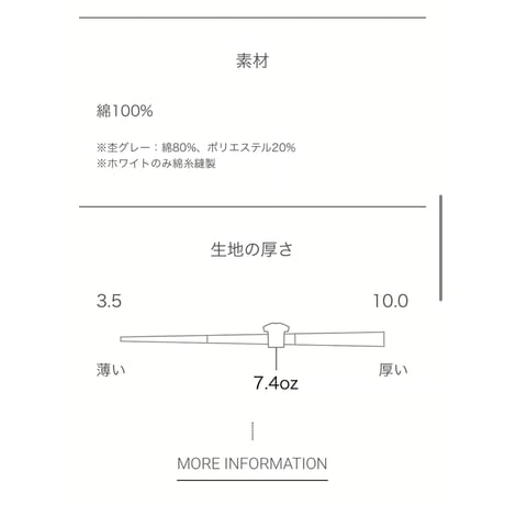 ロンT ブラック
