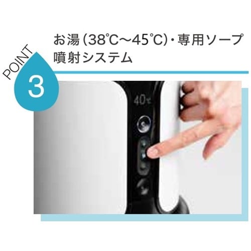 介護用洗身用具 switle BODY（スイトル ボディ）専用ソープ付き【送料