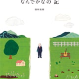 言言句句