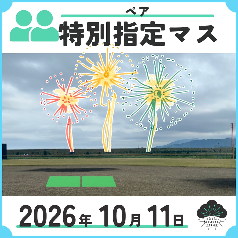 69eb67f673db3d720021b511