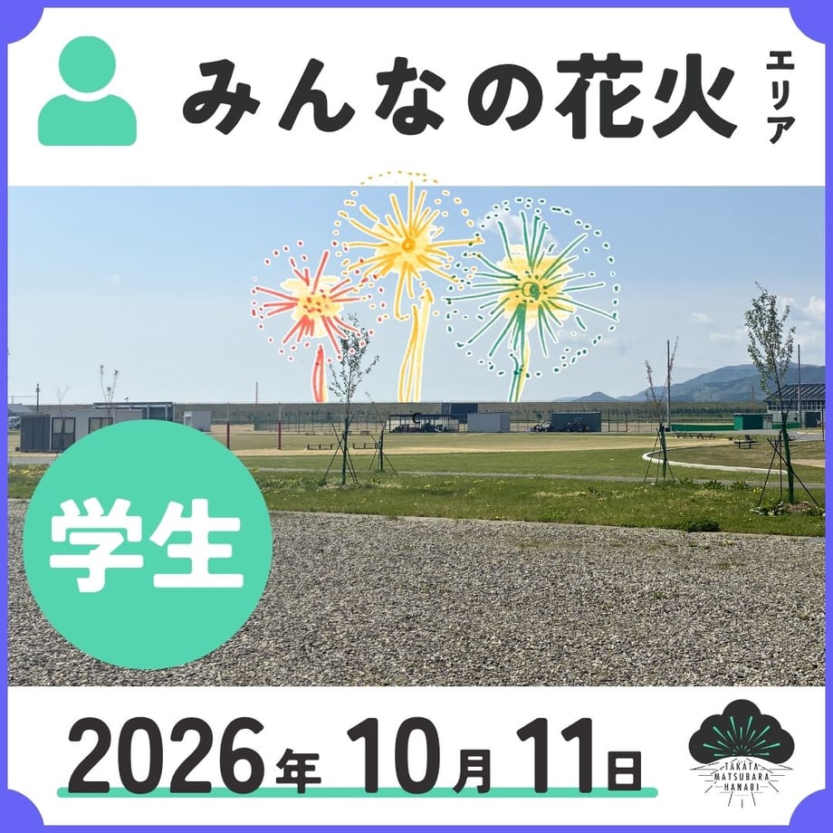 69eb443e35edb700435ae751