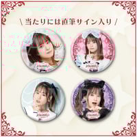 前田攻略集会2024イラストステッカー | 前田佳織里の世界攻略集会2024