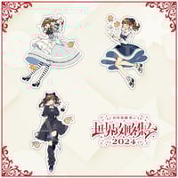 前田攻略集会2024トレーディング缶バッチ | 前田佳織里の世界攻略集会