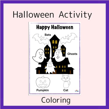 【Halloween】Coloring (1 page)
