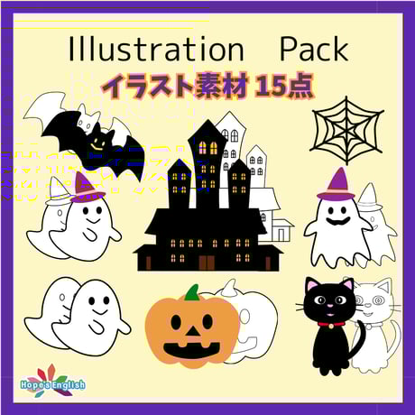 Illustration pack (Halloween, 15 pictures, PNG)