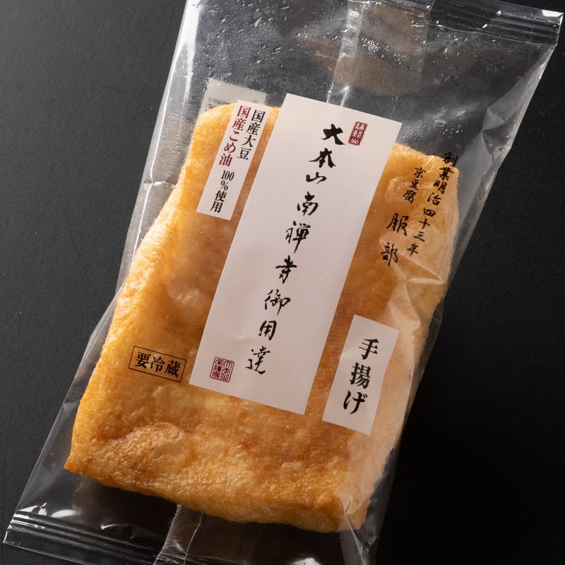 京風豆腐チゲセット | 【大本山南禅寺御用達・唯一】南禅寺豆腐屋 服部