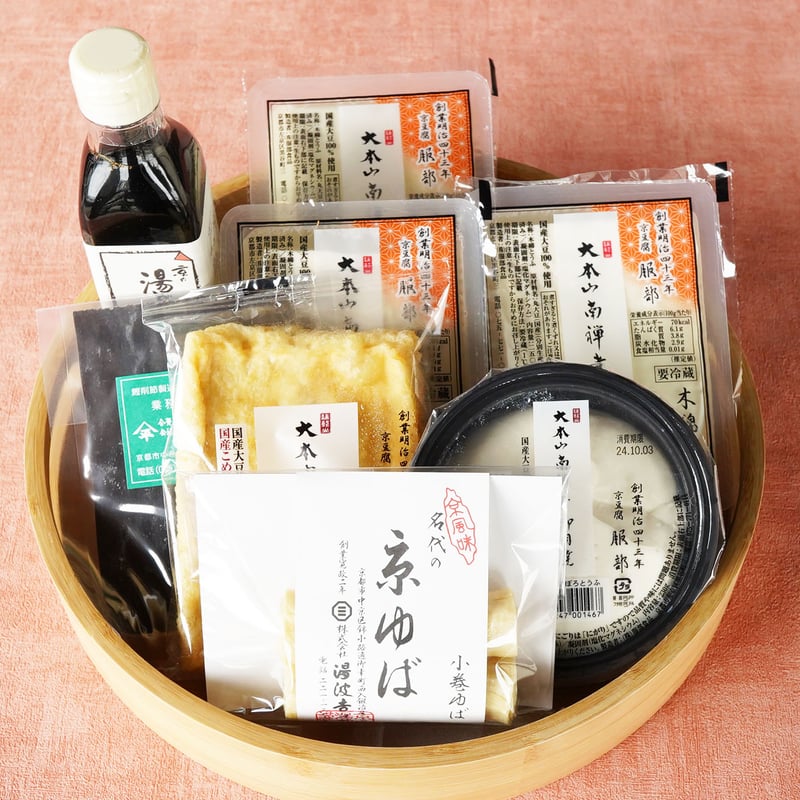 京の湯豆腐セット 温石 ☆豆腐すくい無し | 南禅寺豆腐屋