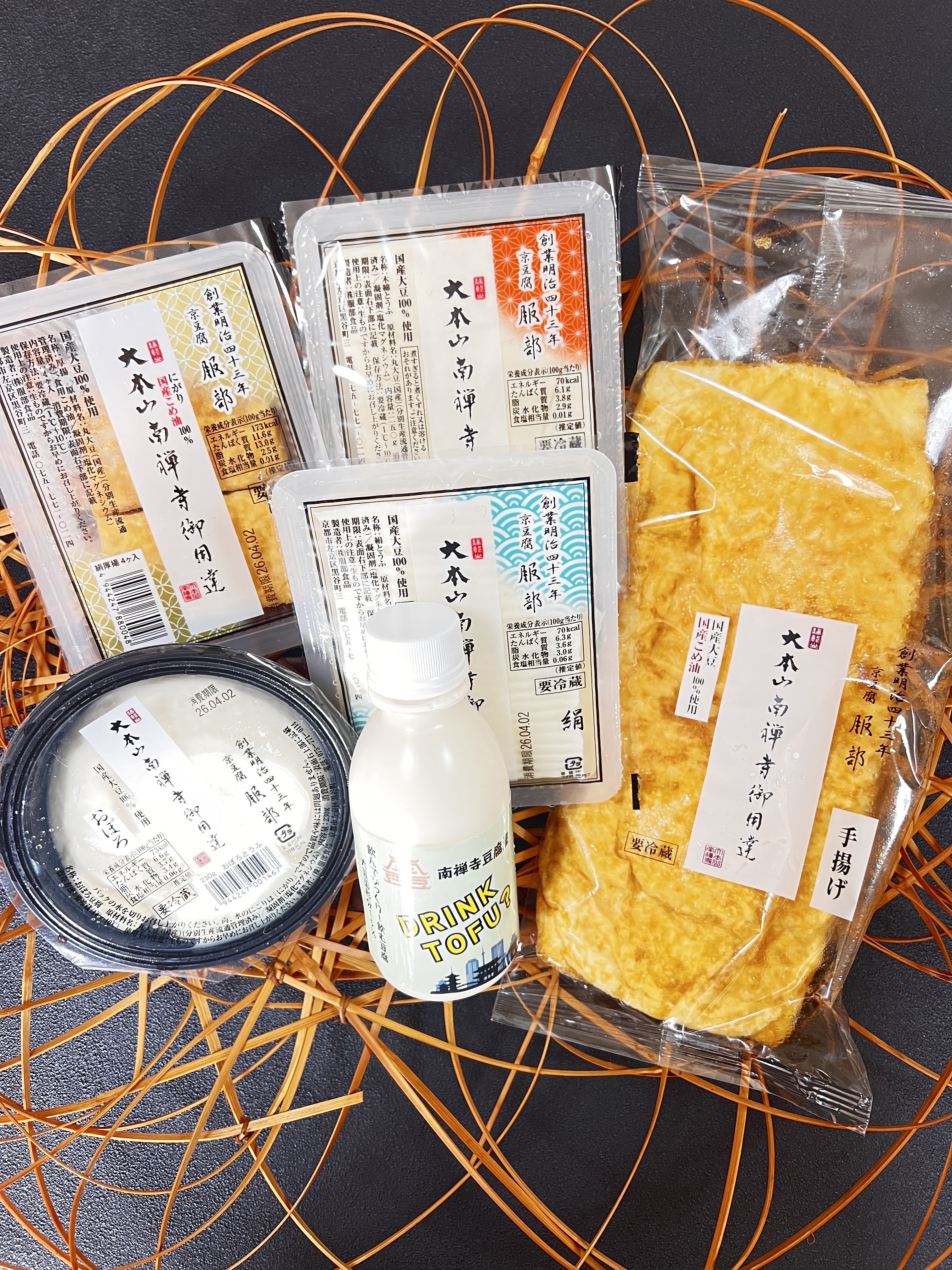 南禅寺豆腐 はじめましてセット ☆初回限定 送料無料☆ | 【大本山南禅