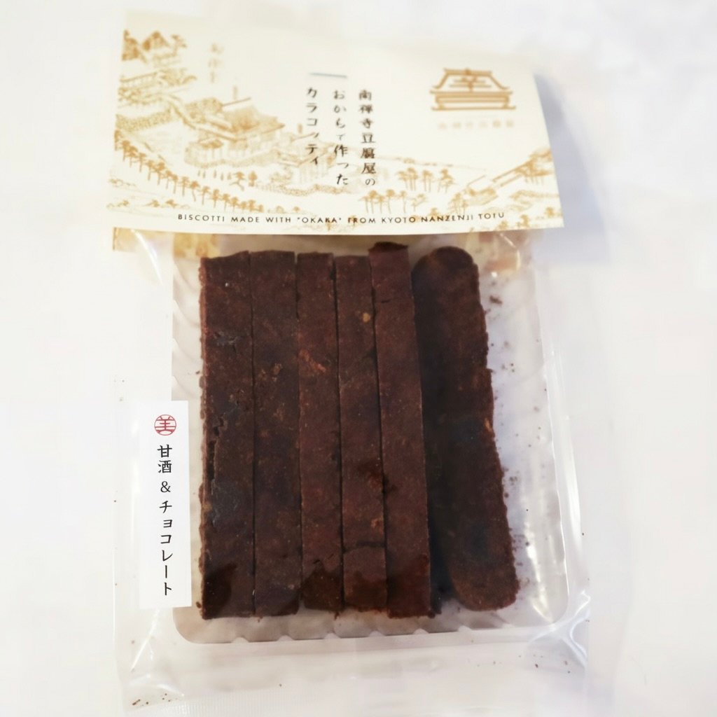 おから 南禅寺豆腐屋のおからで作ったカラコッティ（甘酒×チョコレート） | 南
