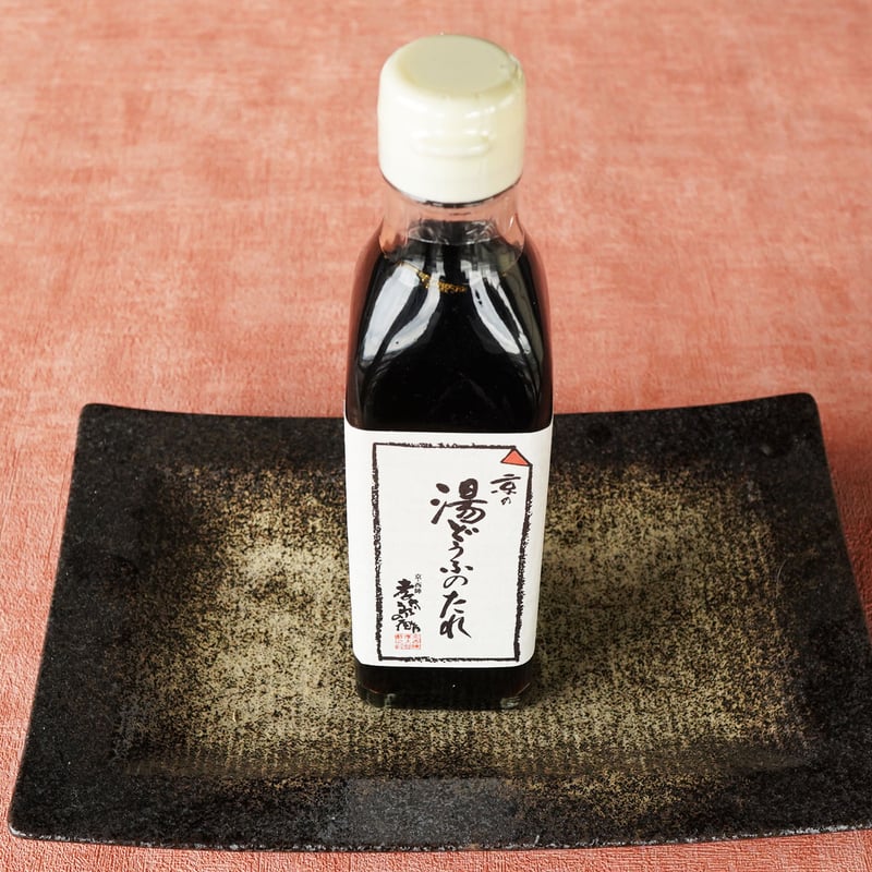 京の湯豆腐セット 温石 ☆豆腐すくい付き | 【大本山南禅寺御用達
