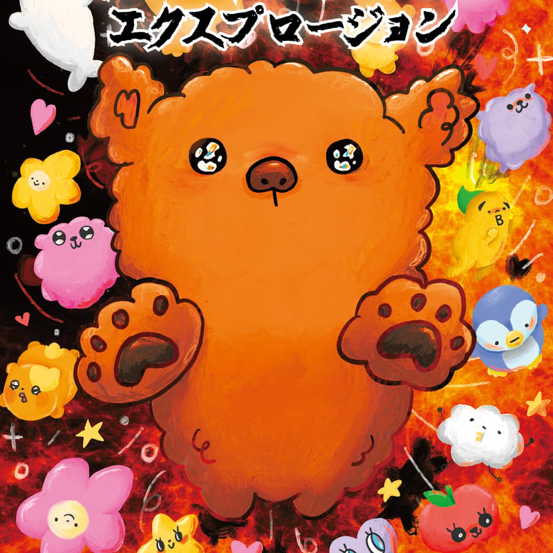 ぼちぼちやる派 オンラインショップ