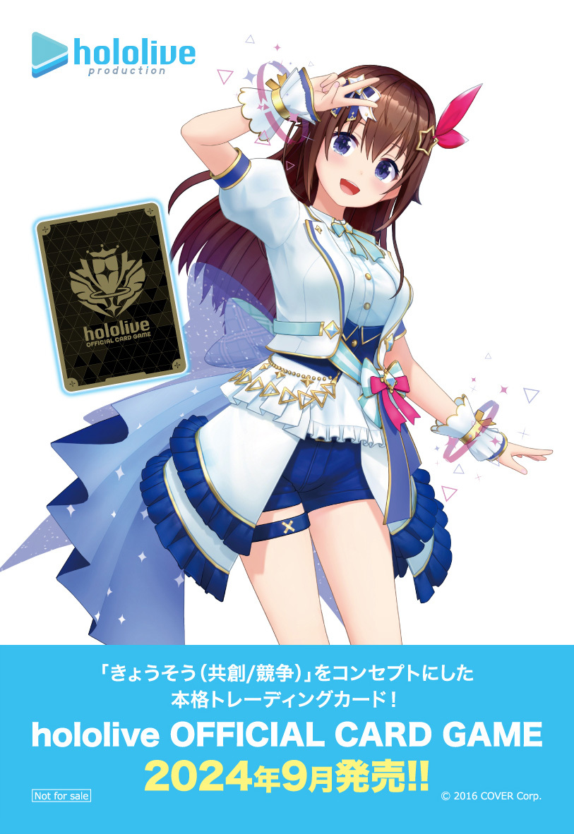 hololive - hololive OFFICIAL CARD GAME ブースターパック第1弾… hololive OFFICIAL CARD GAME ブースターパック第1弾