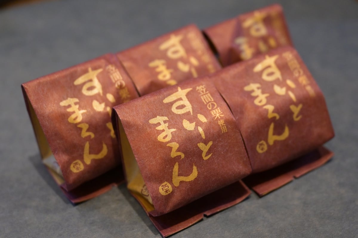 5個入】おうえんまろん 10本セット(合計50個) ※送料込 | おうえん