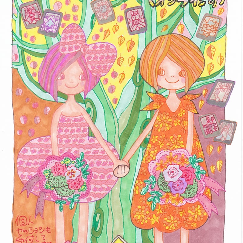 費用は相談願います】手描きイラスト・チラシ オーダー | Re:color 費用は相談願います】手描きイラスト・チラシ オーダー | Re:color