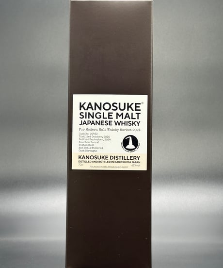 キクモトヤ酒店