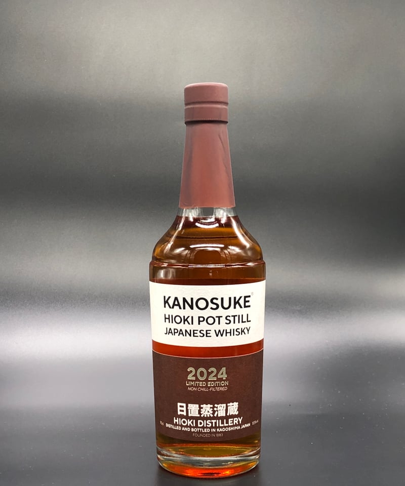 嘉之助 HIOKI POT STILL 2024 LIMITED EDITION | キクモトヤ酒店