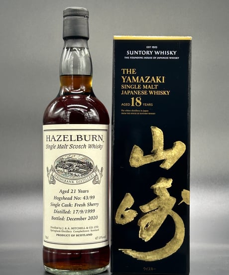 キクモトヤ酒店
