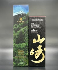 ニッカ 竹鶴 ピュアモルト 3本セット(竹鶴ハイボールタンブラー1個、竹