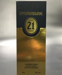 スプリングバンク 2021 21年