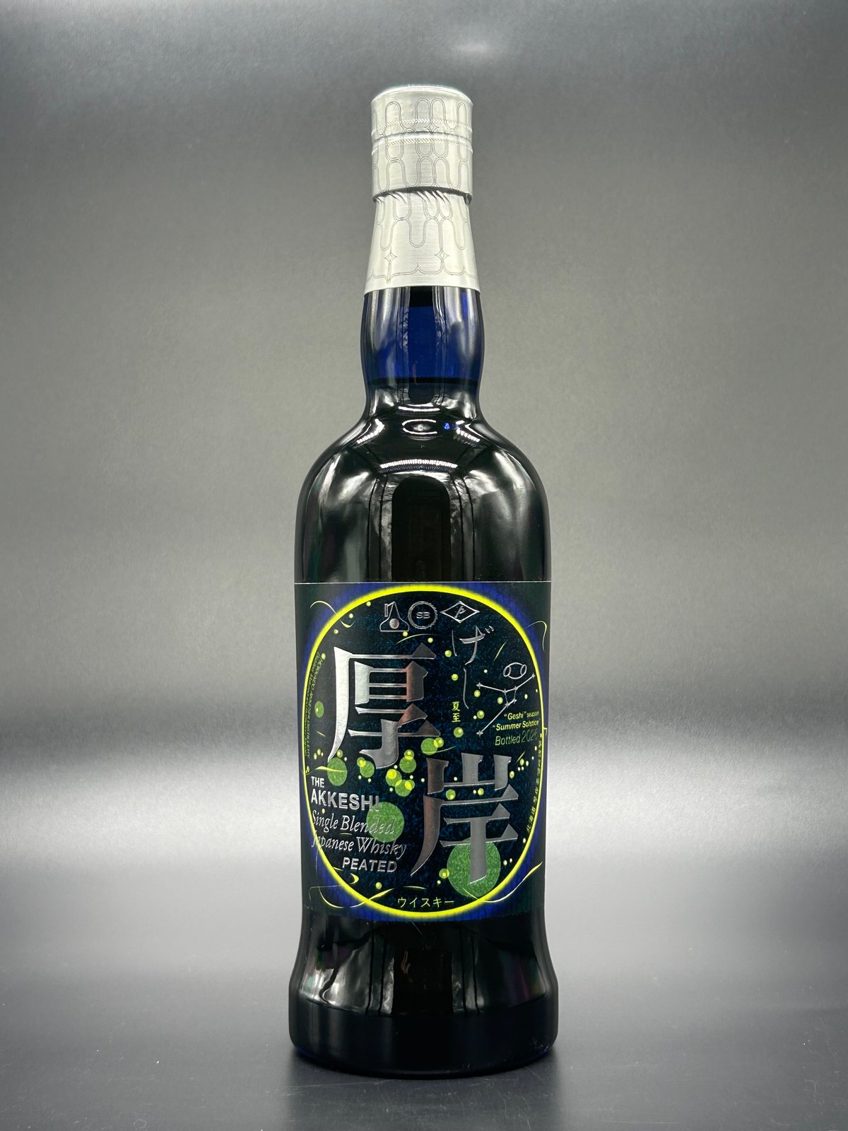 厚岸 シングルブレンデッド 夏至 2026 | キクモトヤ酒店