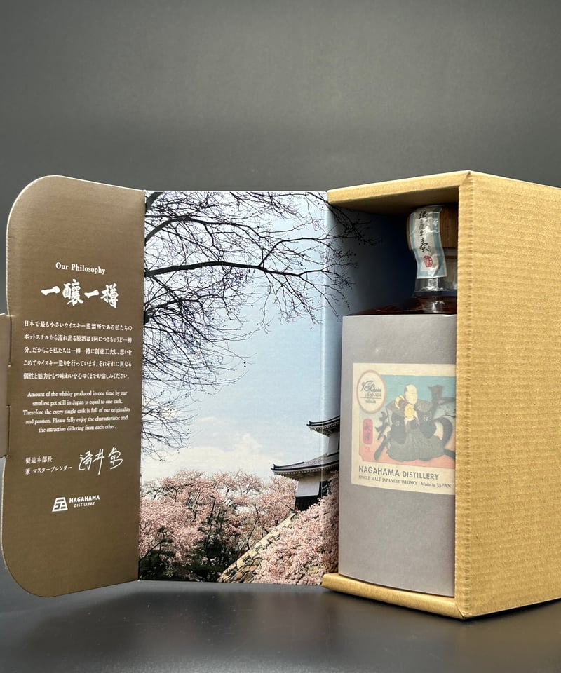 Ken's bar 京橋本店 7周年記念ボトルKen's Choice ジャパニーズウイスキ