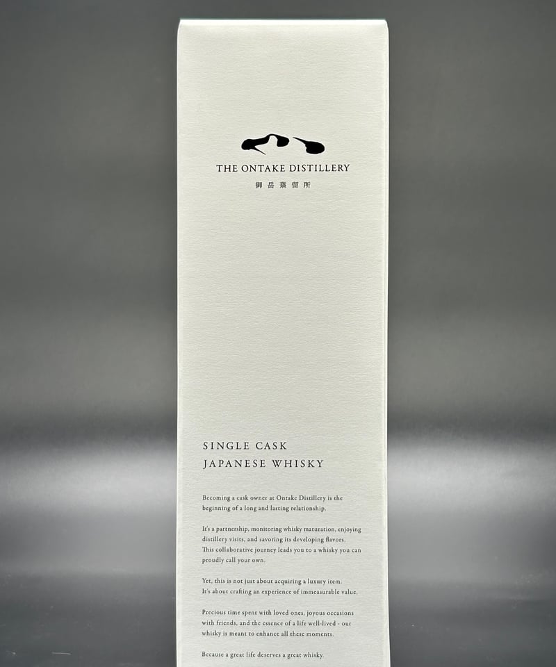 CASK Number 111 プライベートカスク 御岳蒸留所 CASK Number 111 プライベートカスク 御岳蒸留所 西酒造