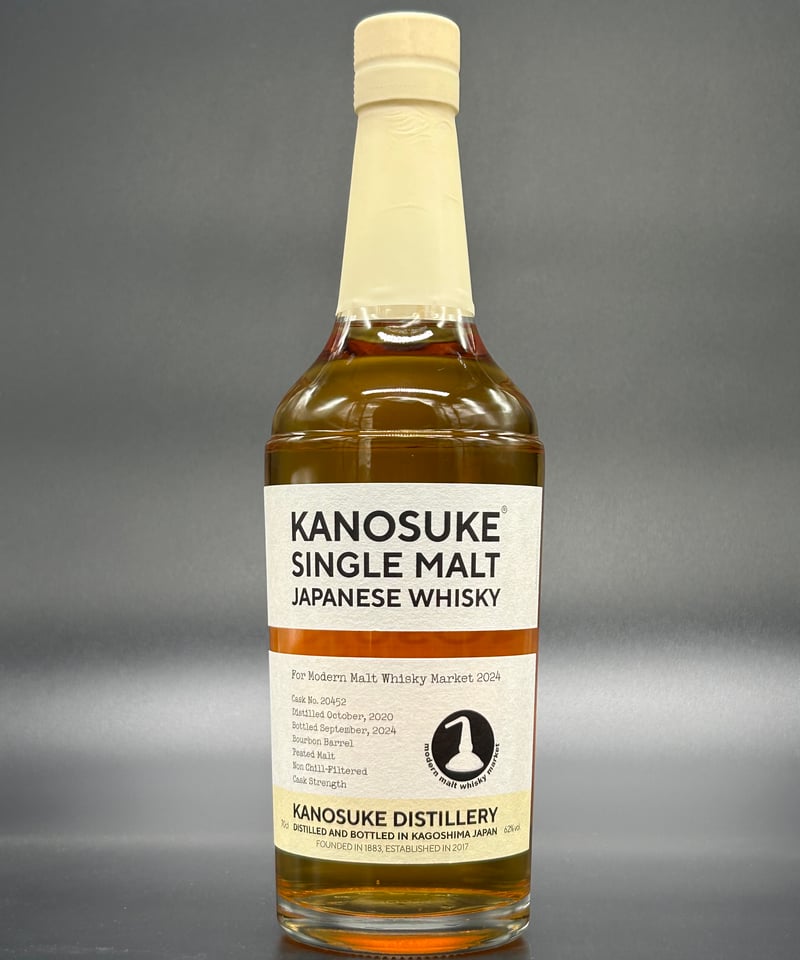 ウイスキー KANOSUKE MALTOYAMA 10th Anniversary Christmas Countdown #10: Kanosuke 2023 Edition : r/worldwhisky
